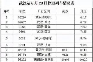 雷竞技安卓官方下载版截图2